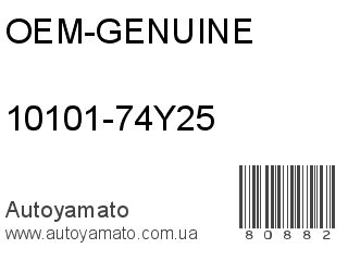 10101-74Y25 (OEM-GENUINE)