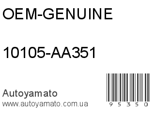 10105-AA351 (OEM-GENUINE)