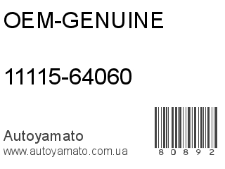 11115-64060 (OEM-GENUINE)