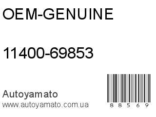 11400-69853 (OEM-GENUINE)