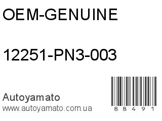 12251-PN3-003 (OEM-GENUINE)