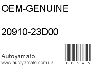 20910-23D00 (OEM-GENUINE)