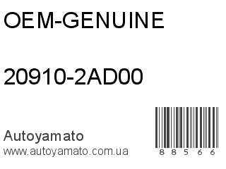 20910-2AD00 (OEM-GENUINE)