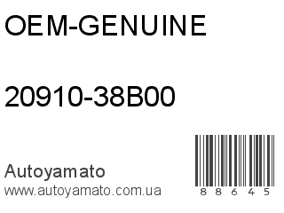 20910-38B00 (OEM-GENUINE)