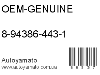 8-94386-443-1 (OEM-GENUINE)