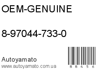 8-97044-733-0 (OEM-GENUINE)