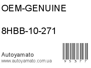 8HBB-10-271 (OEM-GENUINE)