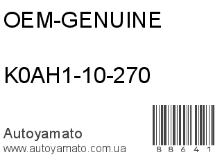 K0AH1-10-270 (OEM-GENUINE)