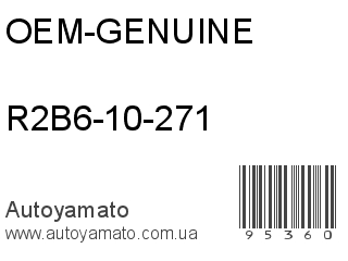 R2B6-10-271 (OEM-GENUINE)