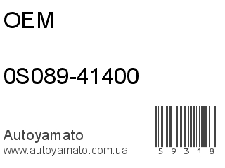 0S089-41400 (OEM)