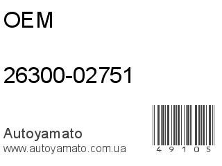 26300-02751 (OEM)