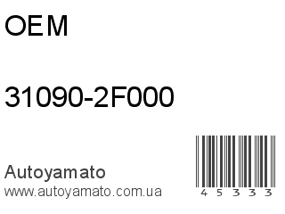 31090-2F000 (OEM)