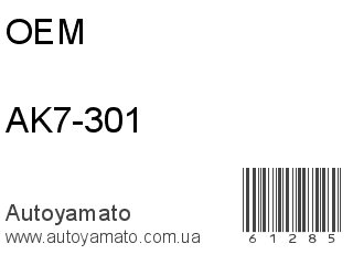 AK7-301 (OEM)
