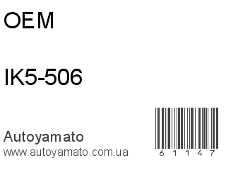 IK5-506 (OEM)
