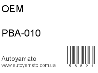 PBA-010 (OEM)
