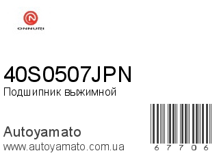 40S0507JPN (ONNURI)