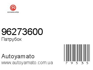 96273600 (ONNURI)