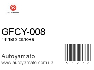 GFCY-008 (ONNURI)