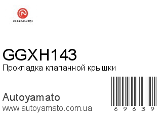 GGXH143 (ONNURI)