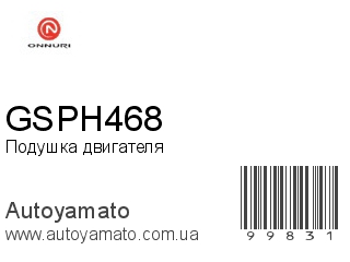 GSPH468 (ONNURI)