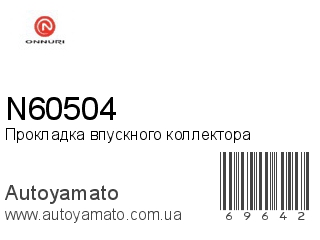 N60504 (ONNURI)