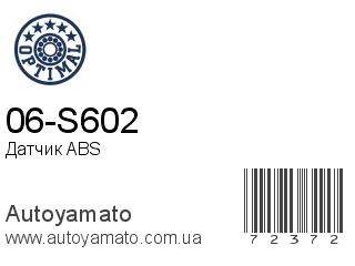 06-S602 (OPTIMAL)