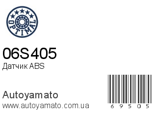 06S405 (OPTIMAL)