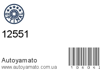 12551 (OPTIMAL)