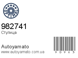 982741 (OPTIMAL)