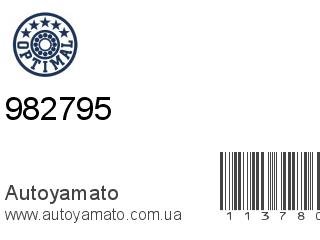 982795 (OPTIMAL)
