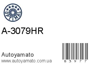 A-3079HR (OPTIMAL)