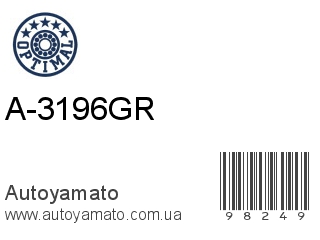 A-3196GR (OPTIMAL)