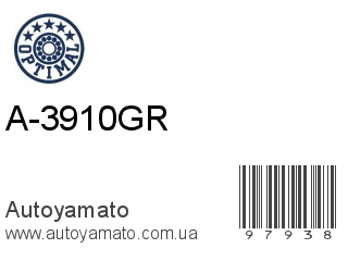 A-3910GR (OPTIMAL)