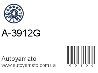 A-3912G (OPTIMAL)