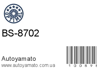 BS-8702 (OPTIMAL)