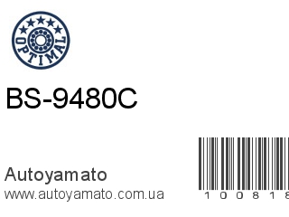 BS-9480C (OPTIMAL)