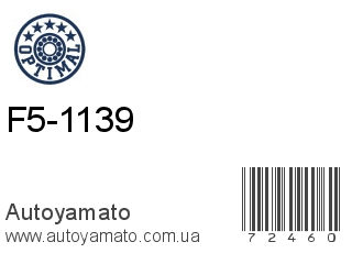 F5-1139 (OPTIMAL)