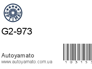 G2-973 (OPTIMAL)