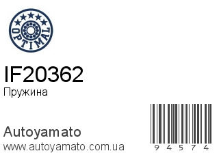 IF20362 (OPTIMAL)