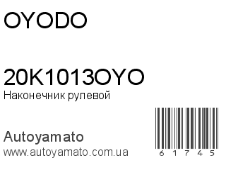 20K1013OYO (OYODO)