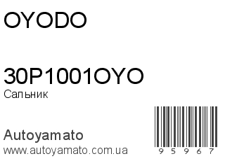30P1001OYO (OYODO)