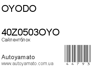 40Z0503OYO (OYODO)