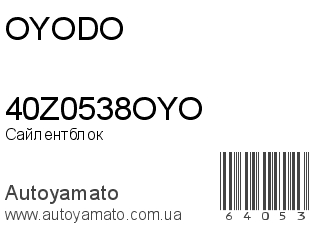 40Z0538OYO (OYODO)