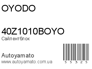 40Z1010BOYO (OYODO)