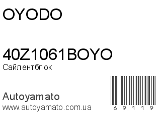 40Z1061BOYO (OYODO)