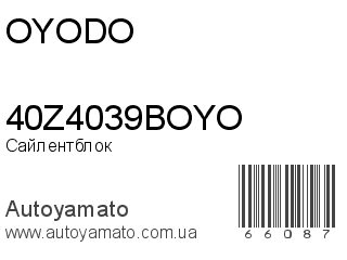 40Z4039BOYO (OYODO)