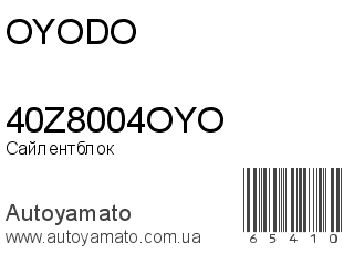 40Z8004OYO (OYODO)