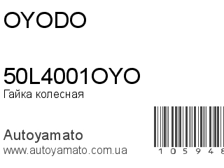 50L4001OYO (OYODO)