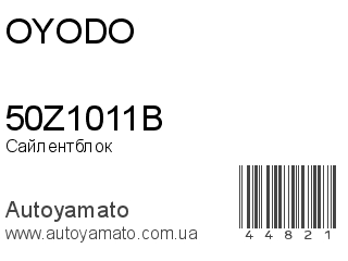 50Z1011B (OYODO)