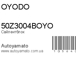 50Z3004BOYO (OYODO)